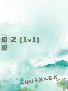 承寵之歡(1v1)筆趣閣